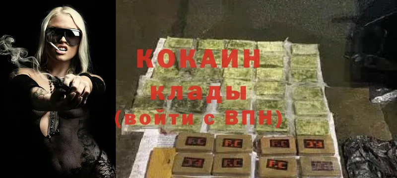 Cocaine 99%  mega tor  Каменск-Уральский 