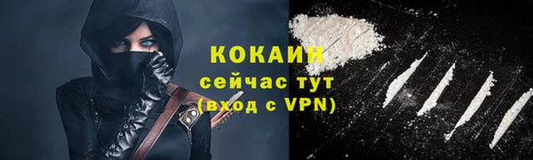 кристаллы Белоозёрский