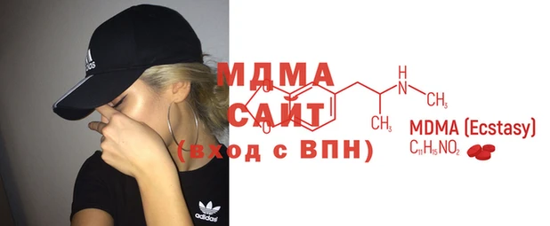 MDMA Premium VHQ Белокуриха