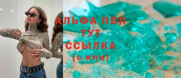 MDMA Premium VHQ Белокуриха